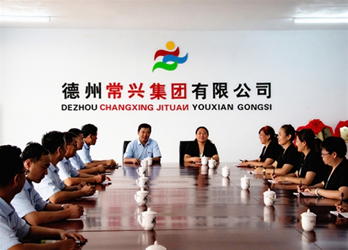企業(yè)文化