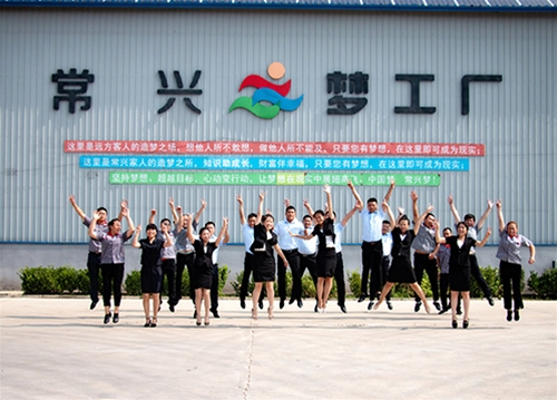 企業(yè)文化