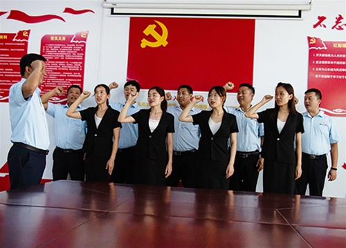 企業(yè)文化