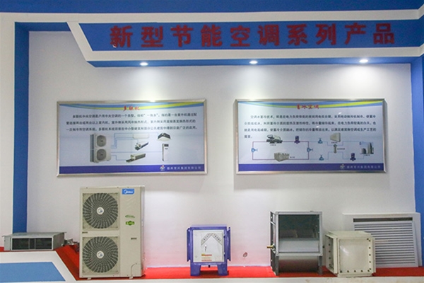 公司展廳
