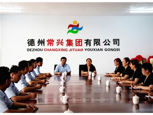企業(yè)文化