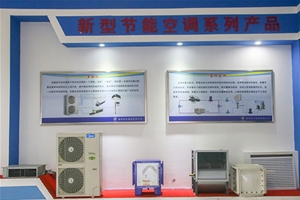 公司展廳