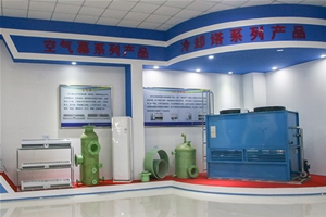 公司展廳