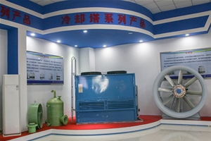 公司展廳