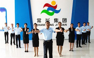 【常興集團】聲明：集團名稱變更