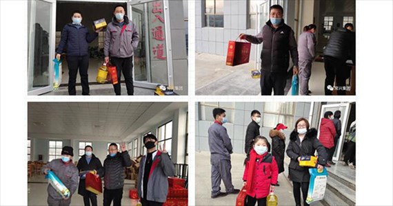 【常興集團】情暖新春||年末福利大放送