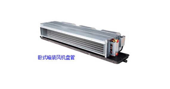風(fēng)機(jī)盤管清潔與保養(yǎng)，你知多少？